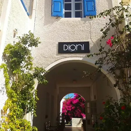 Dioni Hotel Kamari (Santorini)